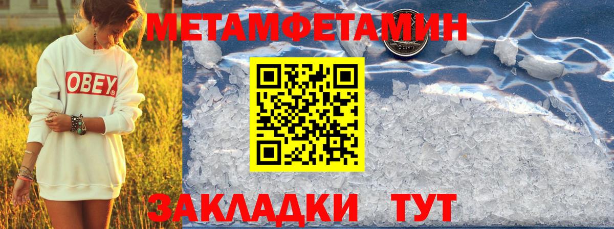 Амфетамин VHQ  Amphetamine  Киреевск  Амфетамин  Вход с VPN 