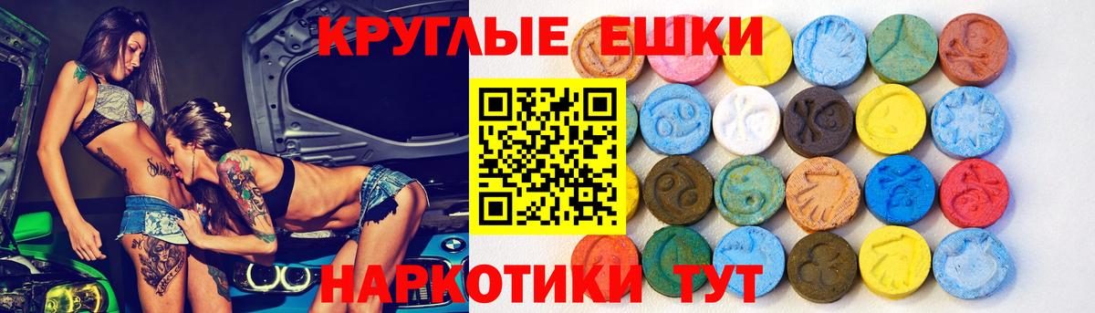 ЭКСТАЗИ Philipp Plein  Ecstasy XTC  купить  цена  ЭКСТАЗИ  Вход с VPN  Киреевск 
