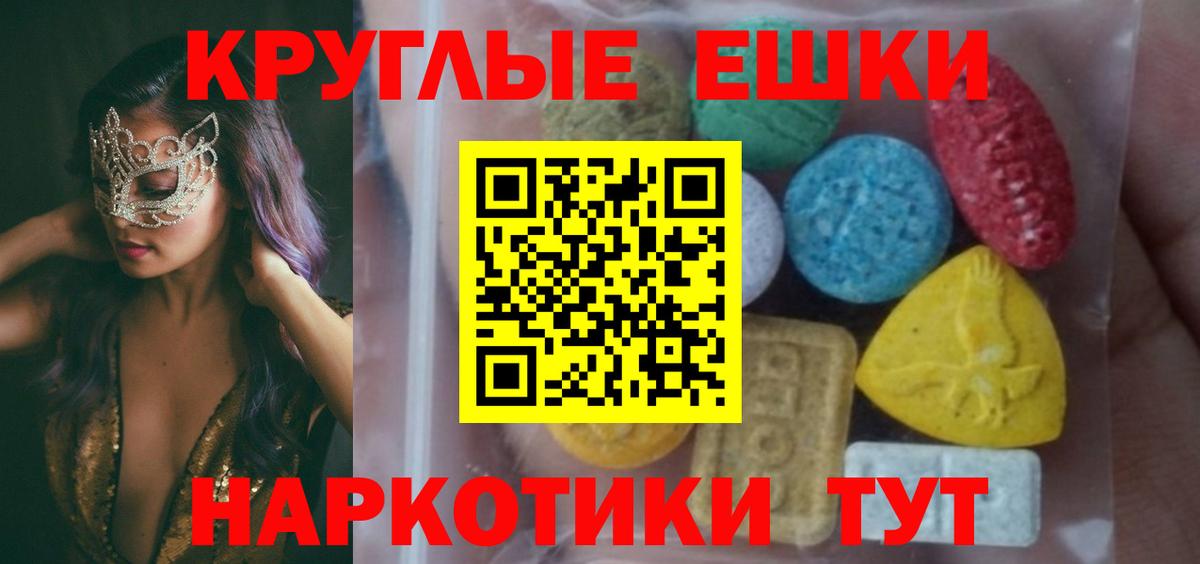 Ecstasy Дубай Киреевск