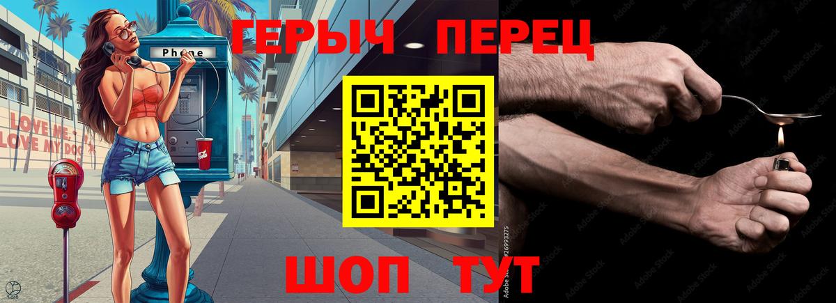 Псилоцибиновые грибы Киреевск