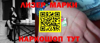 мескалин Ставрополь