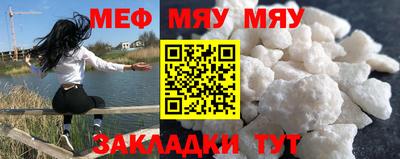 мефедрон Среднеуральск