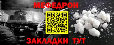 мескалин Ставрополь