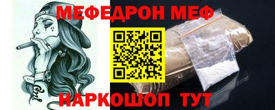 мефедрон Среднеуральск