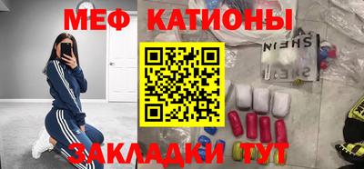 мефедрон Среднеуральск
