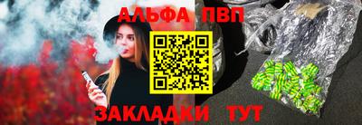 прущая мука Старая Купавна