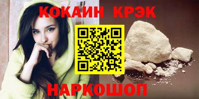 прущая мука Старая Купавна