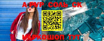 мефедрон Среднеуральск