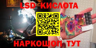 мескалин Ставрополь