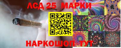 мескалин Ставрополь