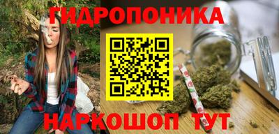 мескалин Ставрополь