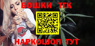 мескалин Ставрополь