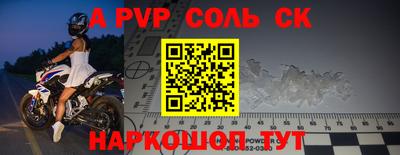 мефедрон Среднеуральск