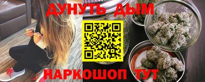 прущая мука Старая Купавна