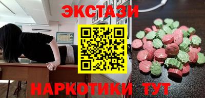мефедрон Среднеуральск