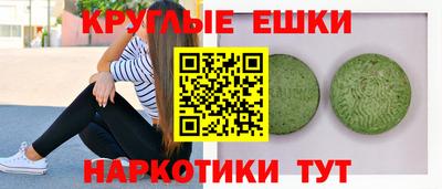 мескалин Ставрополь