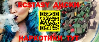 мескалин Ставрополь