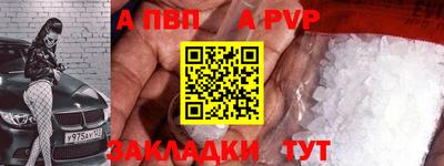 мескалин Ставрополь