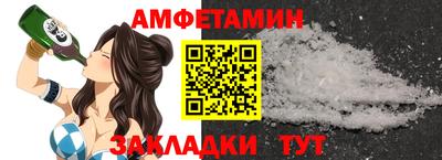 мескалин Ставрополь