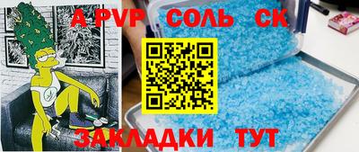 мефедрон Среднеуральск