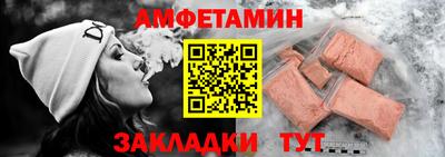 мескалин Ставрополь