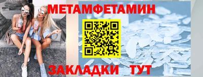 мефедрон Среднеуральск