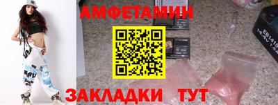 прущая мука Старая Купавна