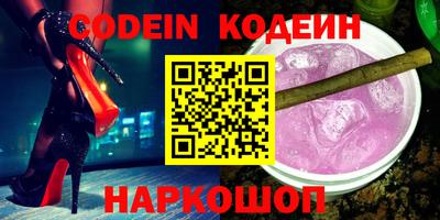 мескалин Ставрополь