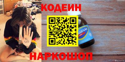 мефедрон Среднеуральск