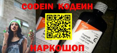 мескалин Ставрополь