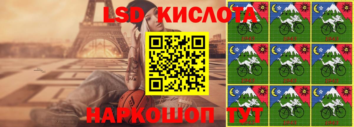 ЛСД экстази ecstasy  Вход с VPN  ЛСД экстази кислота  Киреевск 
