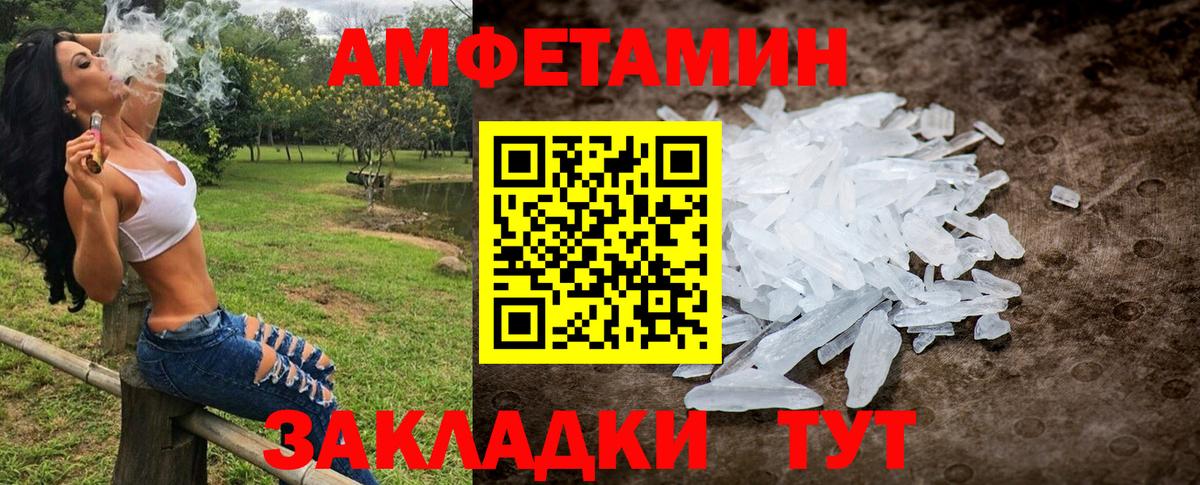 МЕТАМФЕТАМИН пудра  МЕТАМФЕТАМИН пудра  Метамфетамин  Вход с VPN  Киреевск 